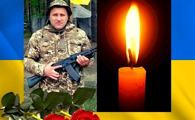 На Бахмутському напрямку загинув працівник обухівського заводу