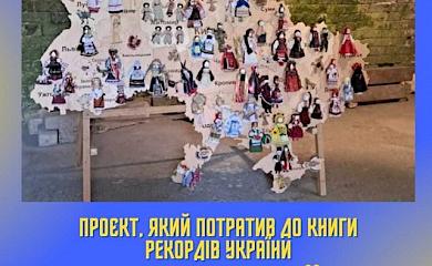 Карта Украины в Украинке: символ единства и несокрушимости страны