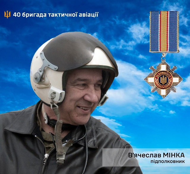 Президент Украины наградил орденами "За мужество" (посмертно) трех летчиков из Обуховщины