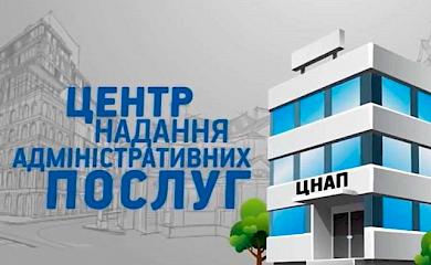 У ЦНАП Козинської селищної ради розпочалося оформлення нових паспортів