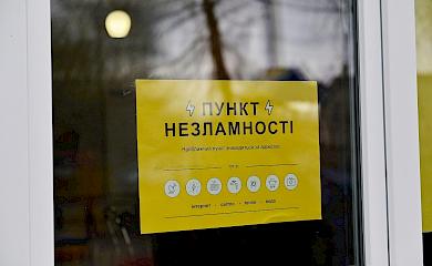 Бизнес Обухова призывают присоединиться к расширению сети "Пунктов несокрушимости"