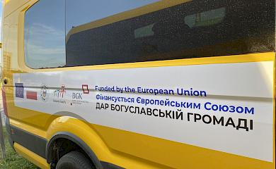 Новий шкільний автобус для Богуславської громади