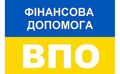 У Обухові переселенці зможуть отримати грошову допомогу від УВКБ ООН