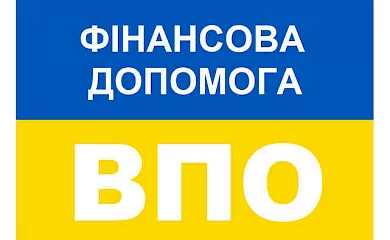 У Обухові переселенці зможуть отримати грошову допомогу від УВКБ ООН
