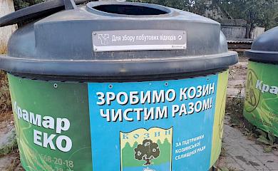 Мусор в Козине: ситуация достигла пика, есть шансы на выход