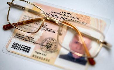 Прийом працівників Пенсійного фонду в Ржищівському ЦНАП збільшено до 3 днів на тиждень