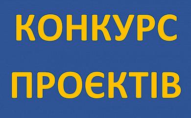 Конкурс на найкращий проєкт Меморіалу Слави Героїв у Кагарлику стартує