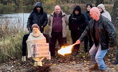 Экологи сожгли чучело депутата, члена фракции "Удар": мешает сохранять природу