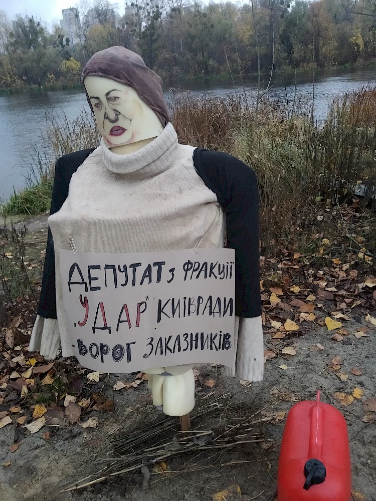 Экологи сожгли чучело депутата, члена фракции "Удар": мешает сохранять природу