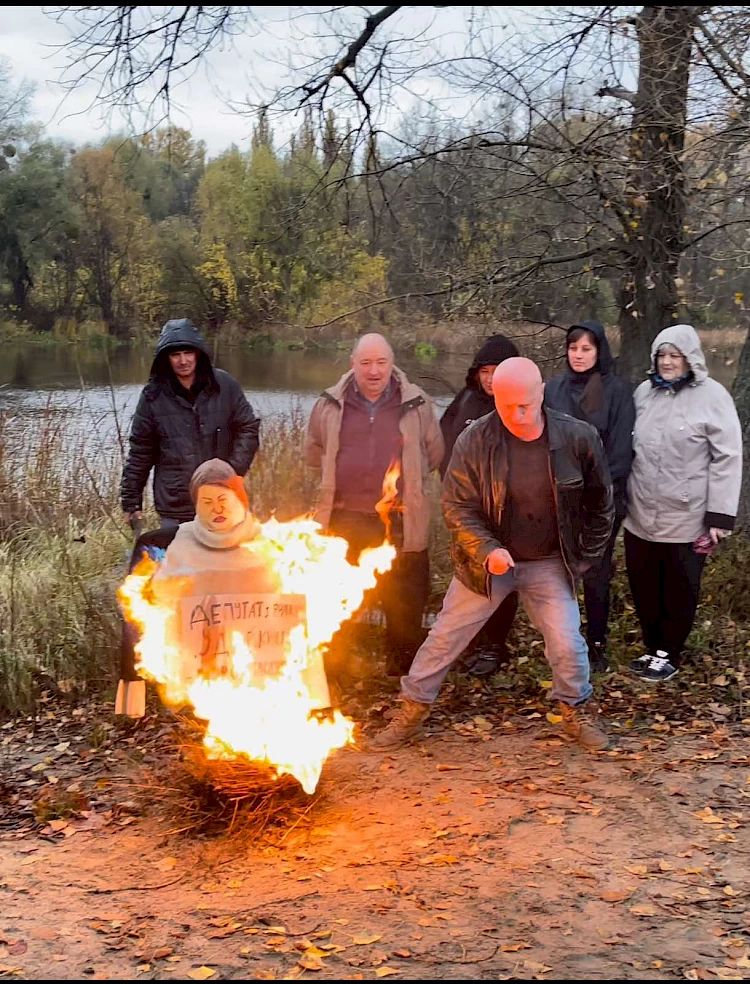 Экологи сожгли чучело депутата, члена фракции "Удар": мешает сохранять природу