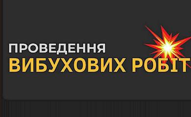 В Миронівці буде гучно: яка причина