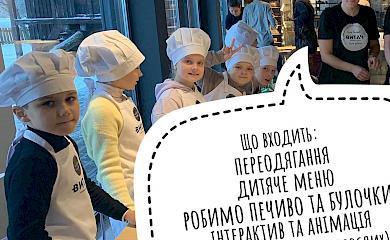 Культовая пекарня на Обуховщине открывает сезон детских мастер-классов