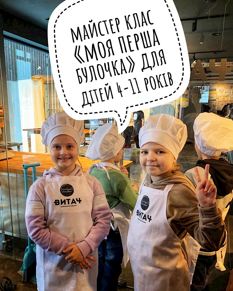 Культовая пекарня на Обуховщине открывает сезон детских мастер-классов