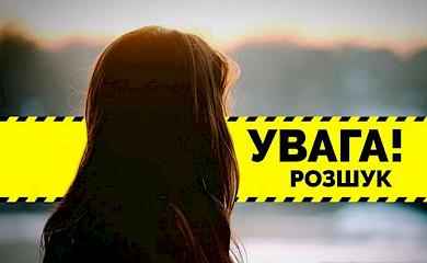 Полиция Киевщины разыскивает 14-летнюю Веру Болтаг из Здоровки, Обуховского района