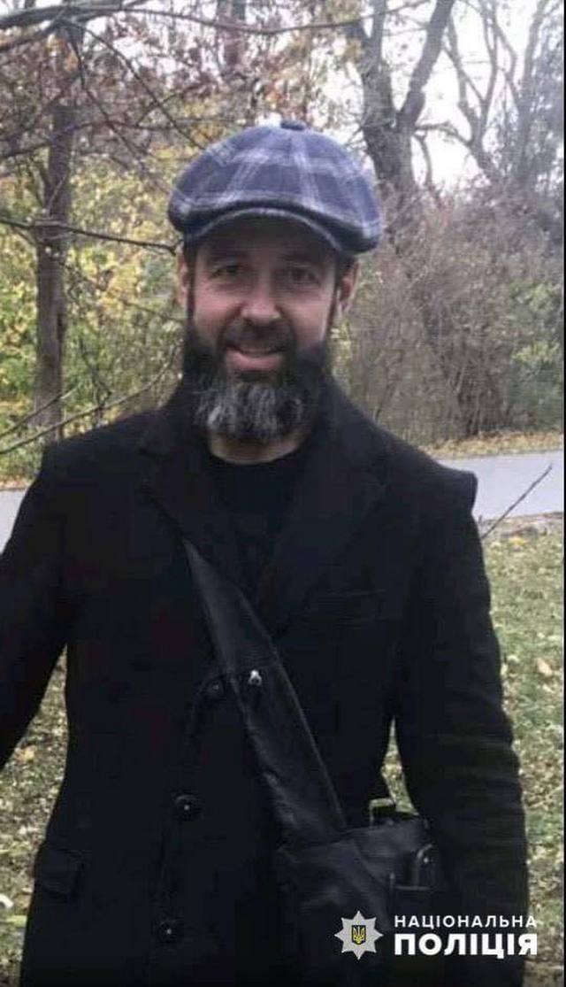 Поліція розшукує Андрія Лебеду з Дніпра, він може перебувати в Богуславі на Обухівщині