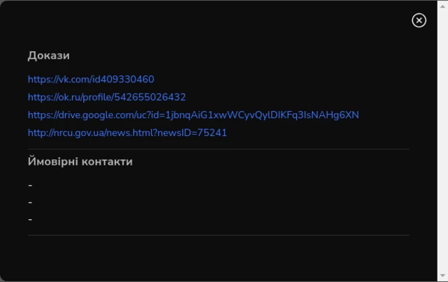 OSINT-фахівці склали базу пов'язаних з Росією діячів УПЦ МП: серед них архієпископ Обухівський