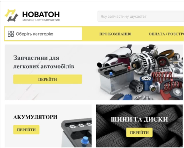 Оптимальний догляд за вашим Ford з якісними запчастинами від НОВАТОН