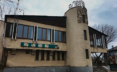 Харьковские исследователи нашли в Ржищеве аутентичное модернистское здание