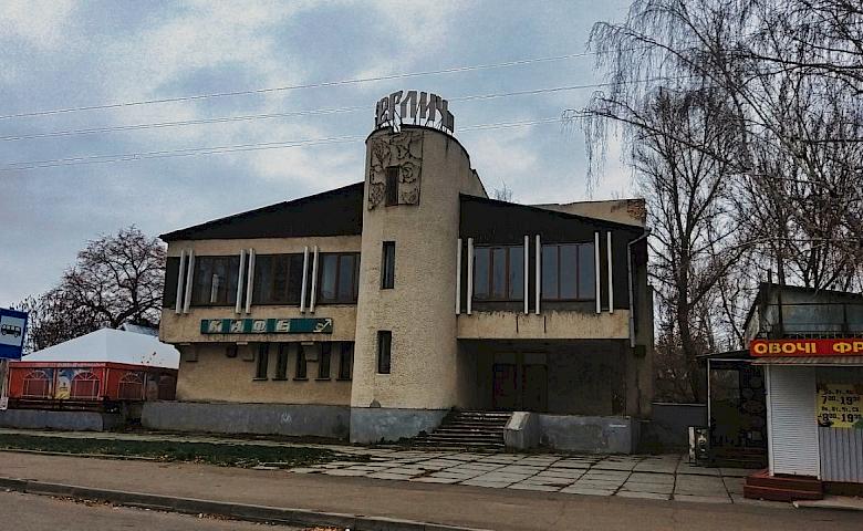 Харківські дослідники знайшли у Ржищеві автентичну модерністську будівлю
