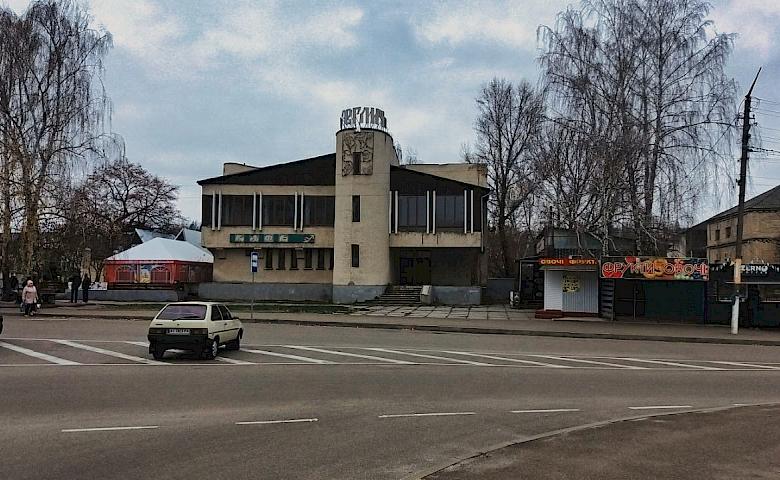 Харківські дослідники знайшли у Ржищеві автентичну модерністську будівлю