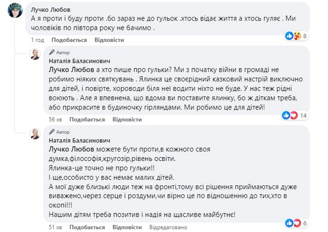 В Василькове начали устанавливать главную елку: что думают горожане