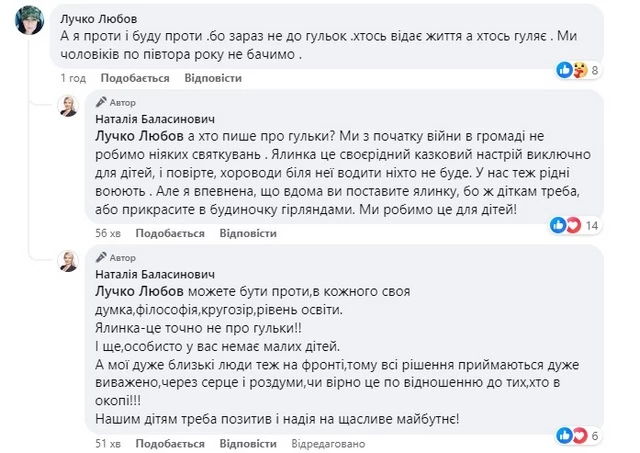 В Василькове начали устанавливать главную елку: что думают горожане