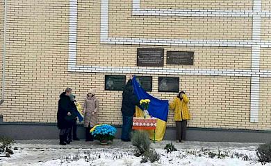 В лицее на Обуховщине открыли мемориальные доски павшим выпускникам (фото)
