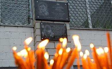 В Василькове открыли мемориальные доски в честь погибших Защитников громады (фото)