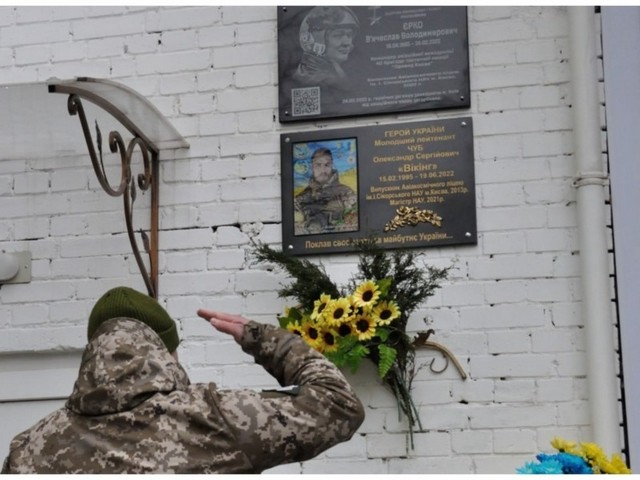 Одному из "Призраков Киева" открыли мемориальную доску в Авиакосмическом лицее Киева