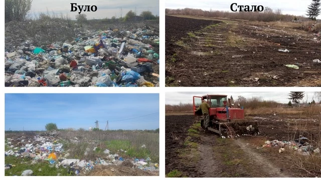 На Киевщине за год выявлено более полусотни мусоросвалок, одна из них на Обуховщине