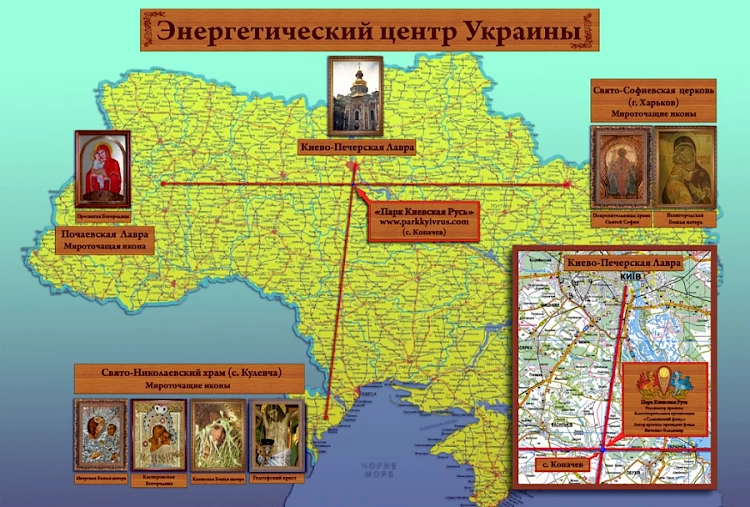 Парк в Обуховском районе вошел в ТОП-5 невероятных локаций Киевщины