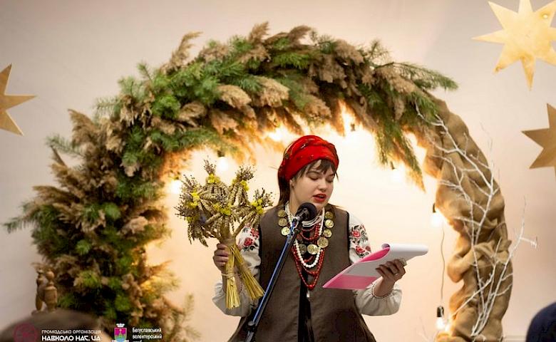 Рождественские вечерницы: на Обуховщине знакомились с обычаями украинского Рождества