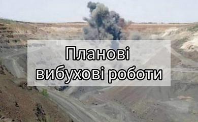 На Обуховщине будет шумно из-за взрывных работ: где и когда
