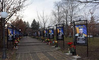 В центре Мироновки открыли Аллею Памяти Героев российско-украинской войны