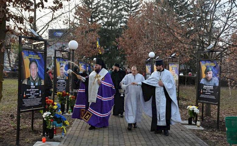 В центре Мироновки открыли Аллею Памяти Героев российско-украинской войны