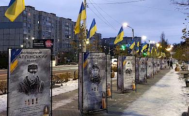 Обуховский городской совет создал раздел о погибших бойцах громады