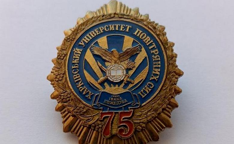В военном музее Киева рассказали о подвиге "Призрака Киева" с Обуховщины