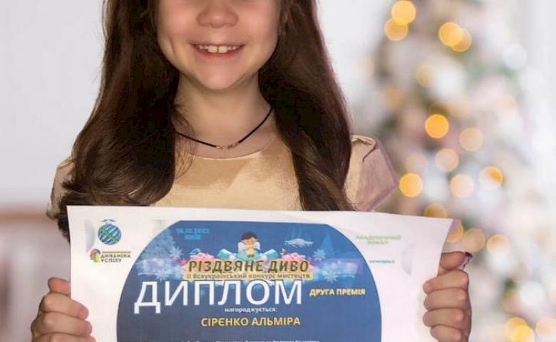 Новые достижения козинских талантов на конкурсе "Рождественское чудо"