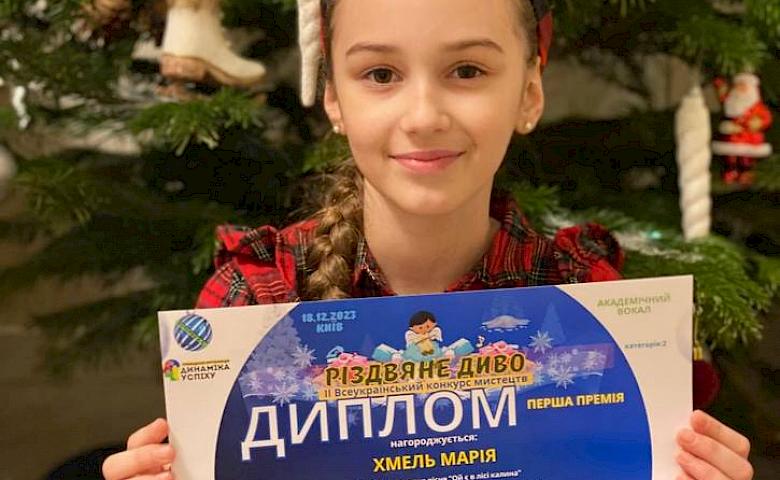 Новые достижения козинских талантов на конкурсе "Рождественское чудо"