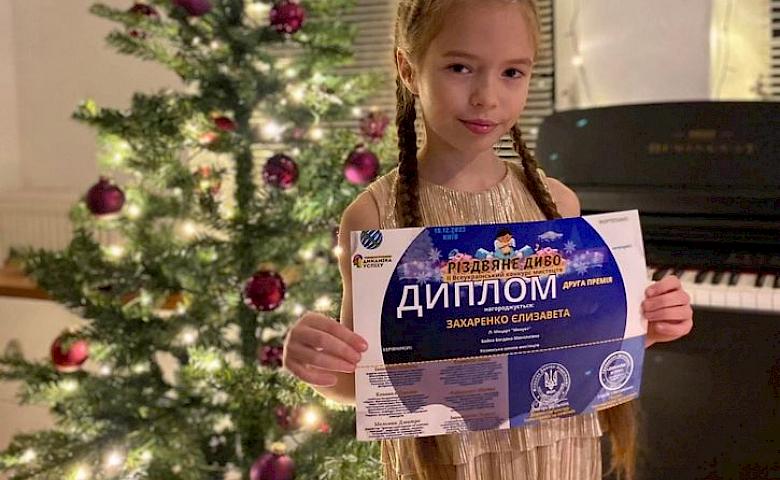 Новые достижения козинских талантов на конкурсе "Рождественское чудо"