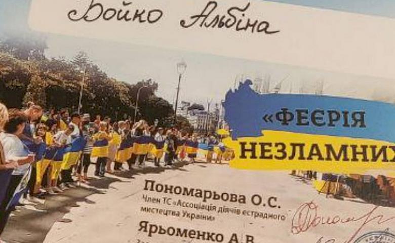 Обуховская певица завоевала Гран-при Международного фестиваля