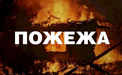 В Обуховской громаде загорелась библиотека: спасатели потушили