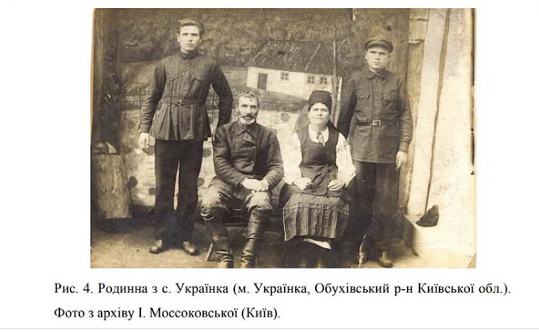 Історія Українки - terra inkognita Обухівщини