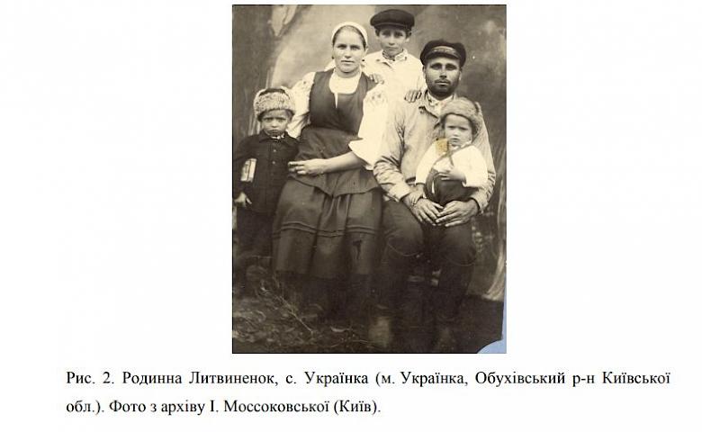 Історія Українки - terra inkognita Обухівщини