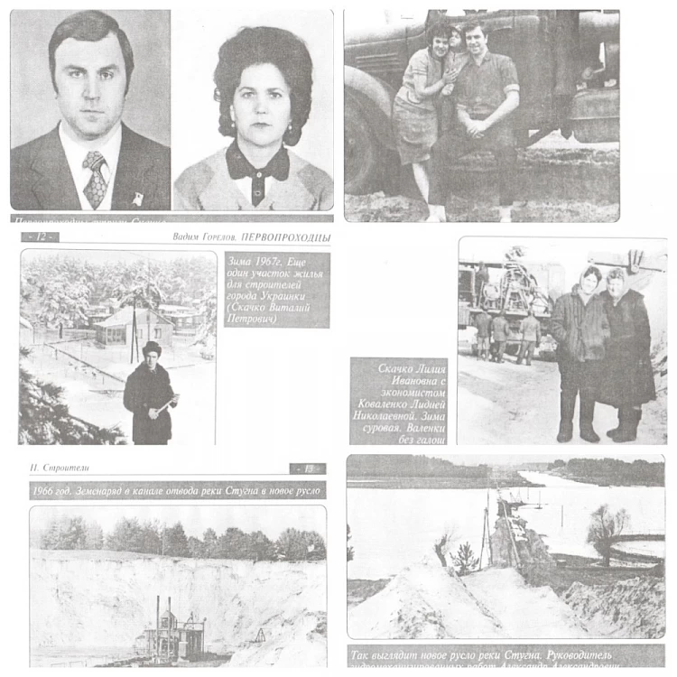 Обухів, 1963: купейний вагон на "Піщаній" і барак біля музичної школи