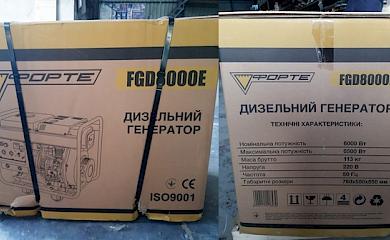 Кагарлыкские фермеры передали необходимую помощь на фронт