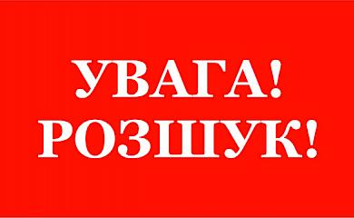Полиция Киевщины разыскивает 45-летнюю Елену Горгуль из Ржищева