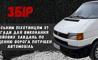 В Обухове состоится благотворительный концерт: будут собирать на авто для морпехов