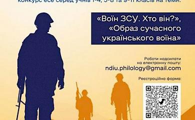 Обухівська школярка виборола третє місце міжнародного літературно-мистецького конкурсу