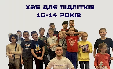 В Обухове открыли образовательный Хаб для подростков